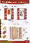 Cloakroom Lockers